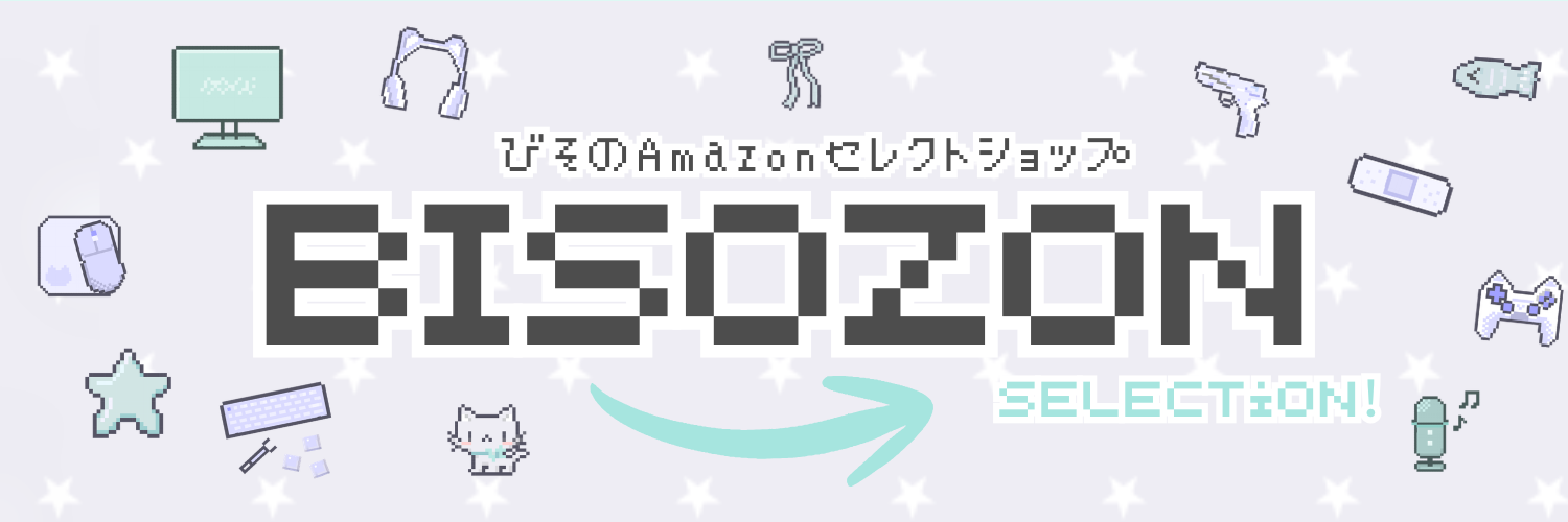 BISOZON — びそのAmazonセレクトショップ